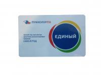 Карта оплаты пакета «Триколор ТВ» "Единый" на 1 год